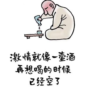 智慧职来职往 头像