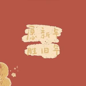 拍卖失败！诸暨市枫桥镇一套261平房产，160万无人拍 - 今日头条