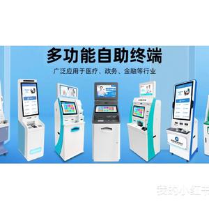 A～自助终端设备，广告机，触摸一体机 头像