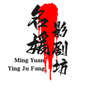 名媛影剧坊 头像