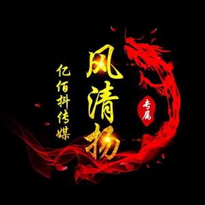 抖音无人(亿佰抖传媒)13行直播 头像