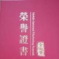 网络天才龙友林 头像