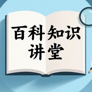 道教符箓中“敕令”和“勅令”的区别，不到万不得已不能用勅令！ - 今日头条