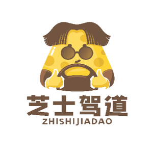 芝士驾道 头像