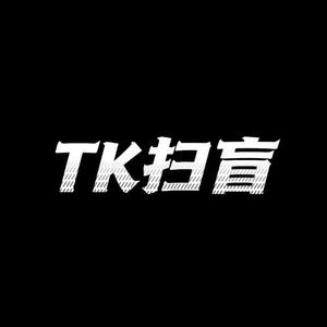 TikTok扫盲-明哥头像