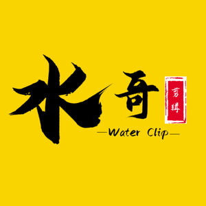 水哥Clip头像