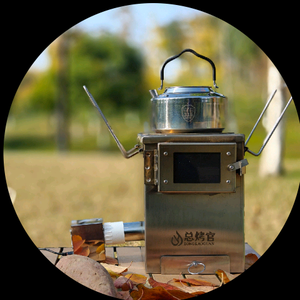 总烤官无烟柴火炉子祺 头像