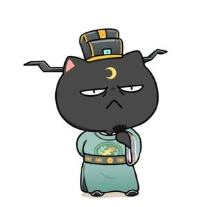 硯边叙史 头像