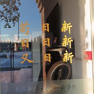 只缘身在此山中 头像