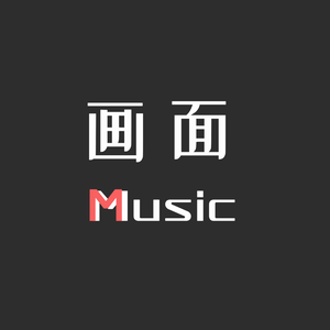 画面Music头像