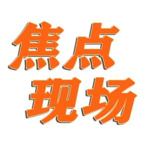 神秘菠萝Qru头像