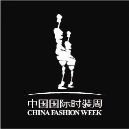 中国国际时装周 头像
