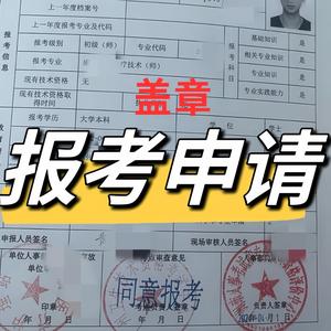 卫生职称一师承专长 头像