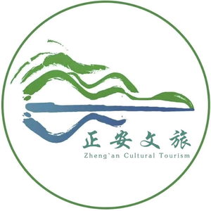 正安文旅 头像