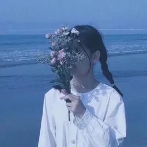 花岩伴飞花° 头像