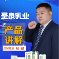 羊奶粉驼奶粉厂家杨健 头像