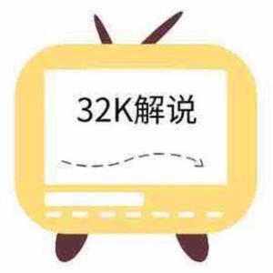 32K解说头像