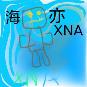 XNA丨海亦解说头像