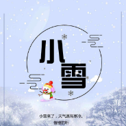 雪一传媒头像