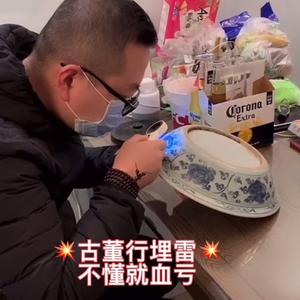收藏之旅 头像