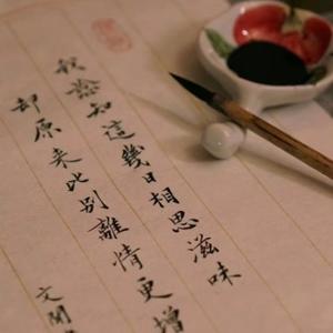 晓晓文字头像