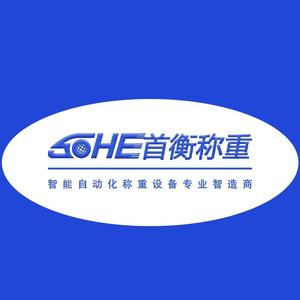 首衡称重科技 头像