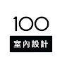 100室内设计头像