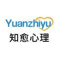 知愈心理 头像