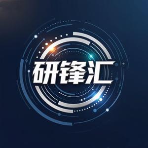 研锋汇 头像