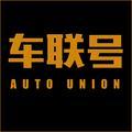 車联号 头像