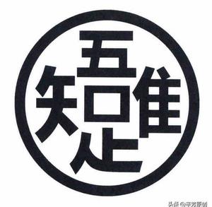 过客936520113656