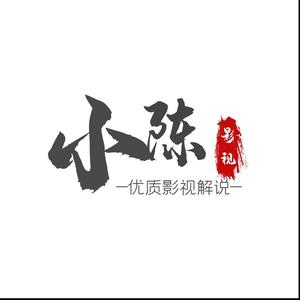 小陈探影头像