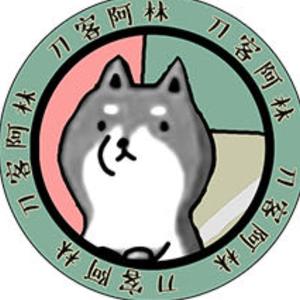 刀客阿林a 头像