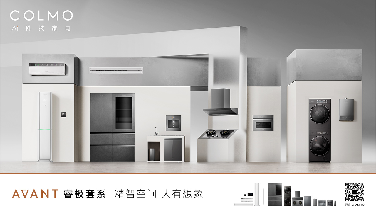 ICSR种草方法赋能全域价值,加速套系新品打爆