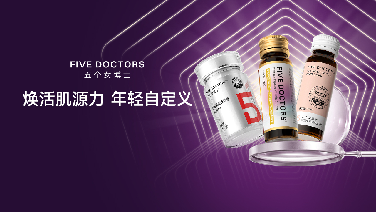招募任务&千川全域roi2组合引爆新品上市